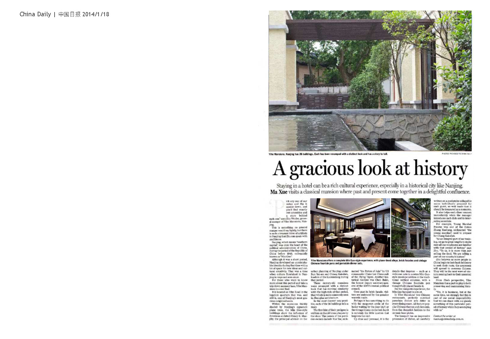 001 Profile Full 2018Q4 _opt_页面_162.jpg