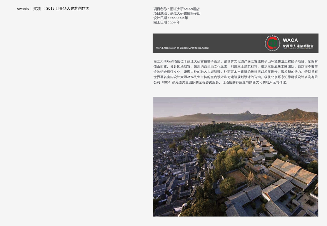 幻灯片4.jpeg